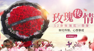 云南红河州红河县浪堤镇洛那村鲜花速递